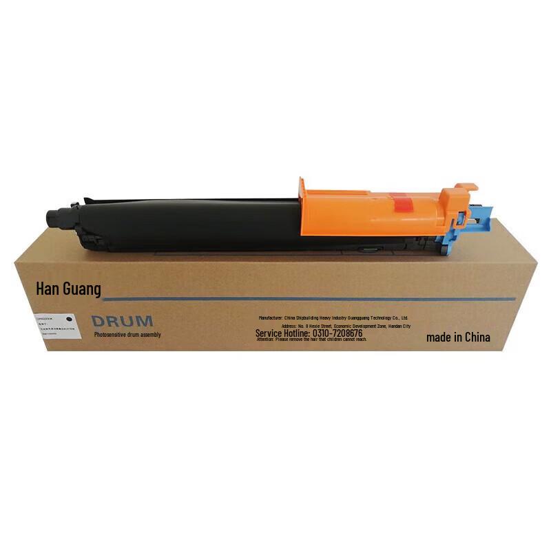 Hanguang Original Supplies for BMFC5220n Printer