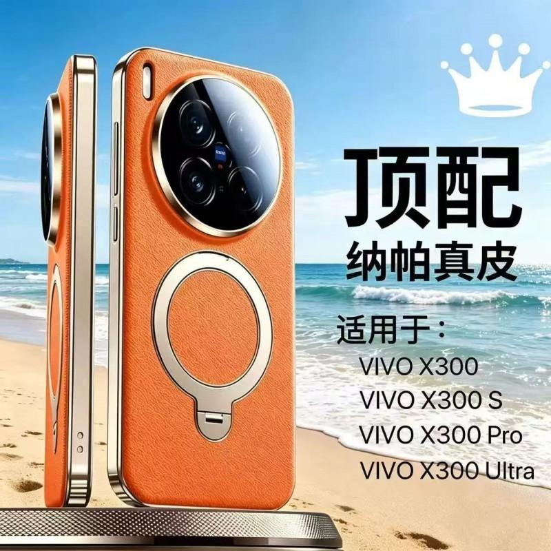 Ultra-Thin Magnetic Phone Case Vivo X300 Ultra/X300s With 360 Rotating Kickstand Full-Body Drop Protection Vegan Leather