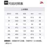 Anta Sun Protection Clothing Men's Mud Green 952427602-5