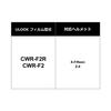Антизапотевающая линза Pinlock Mitsuba Sankowa для шлемов SHOEI CWR-F2/R, ULOOK UL-02H04, Один размер