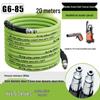 Qianling High-Pressure Explosion-Proof Steel Wire Car Washer Hose