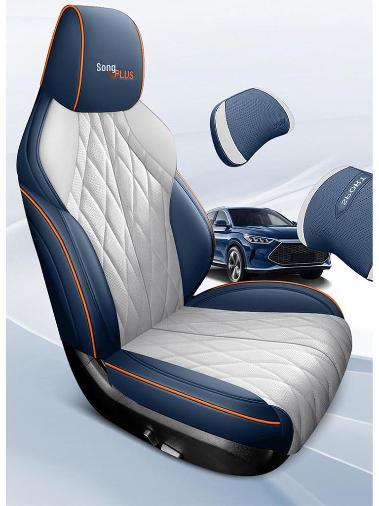 Four Seasons Leather Car Seat Cushion for 2020 BYD Song PLUS - Five-Seat Cover