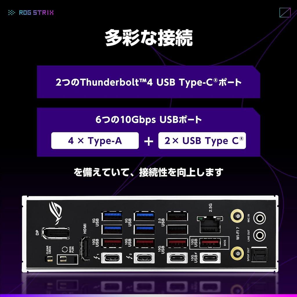 ASUS ROG STRIX Z890-F GAMING WIFI Процессоры Intel Core Ultra (Серия 2) Совместимая материнская плата E-ATX с сокетом LGA 1851 Z890 (Авторизованный японский дистрибьютор)