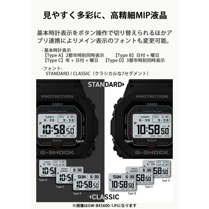 [Casio] G-Shock GW-BX5600-1JF Watch, Black