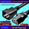 Силовой кабель C13 - C20 10A-16A Серверный удлинитель IEC320 1,5 кв. мм