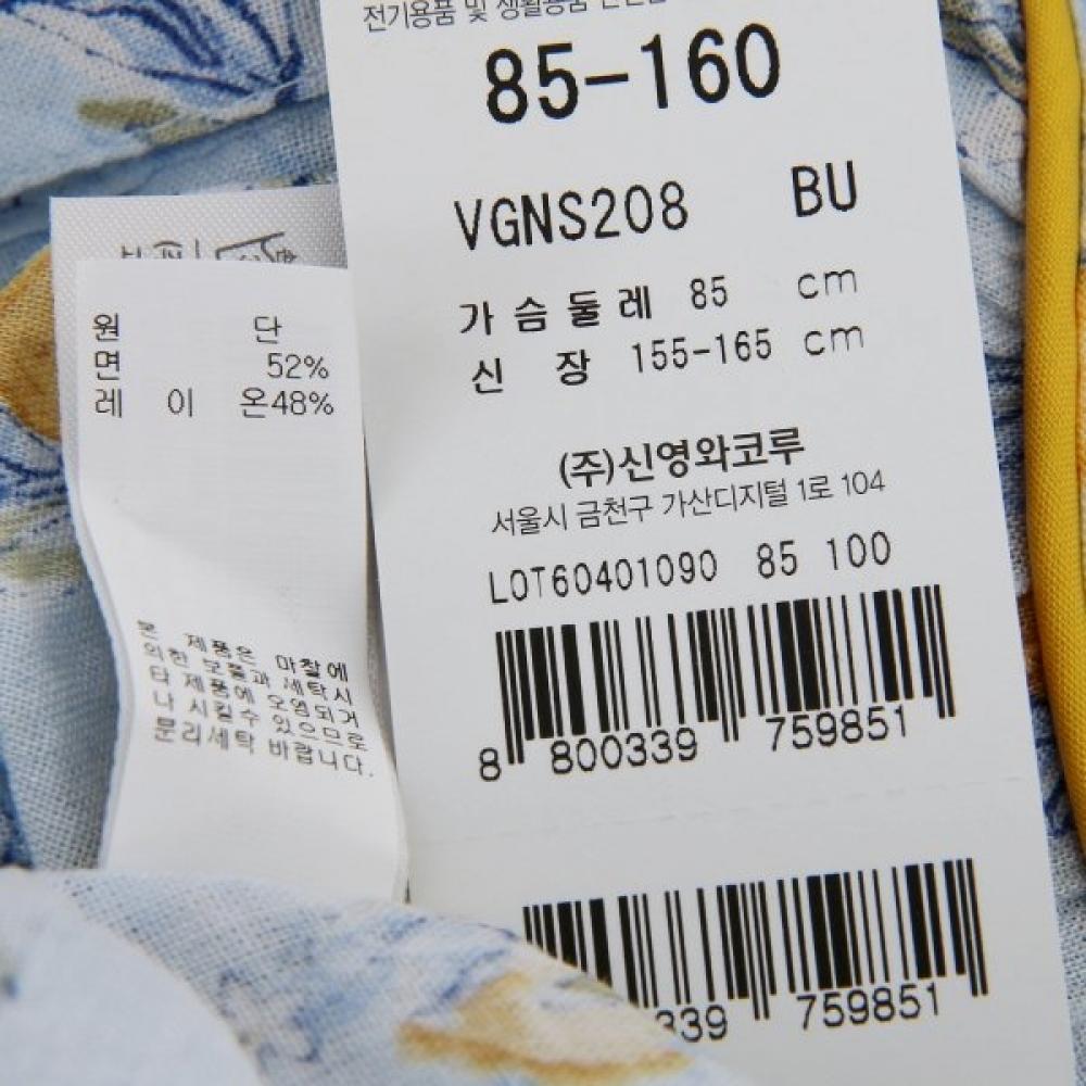 Venus Summer Dress Focused On Practicality And Visual Coolness Vgns208