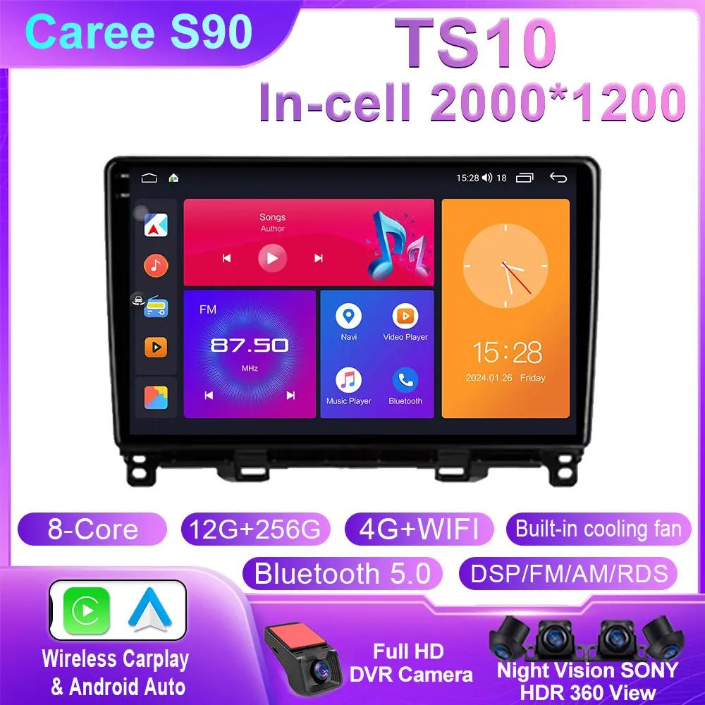 Для Honda Jazz Fit 4 2020 - 2022 стерео автомобильное радио 4G Android 14 мультимедийный видеоплеер GPS навигация Carplay Auto нет 2din din