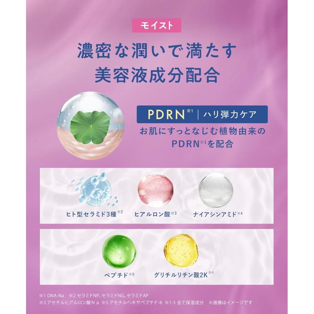 Yolu Yolskin Overnight Cream Moist