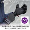 HAKUBA Everyday Photo Gloves 3D Cut Touchscreen Cold Weather Finger 4977187327045 [Medium, Gray] Foam, Compatible, Protection, Water-Repellent,