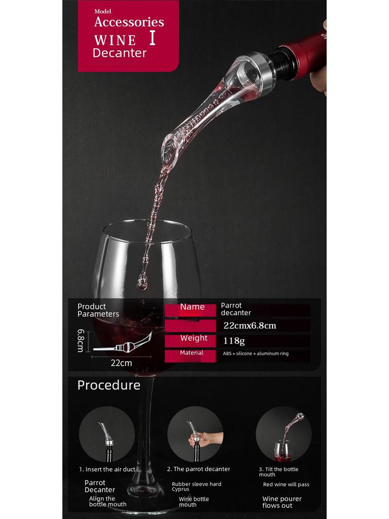 Электрический винный декантер и набор открывалок с пробкой для консервации — идеальный подарок
