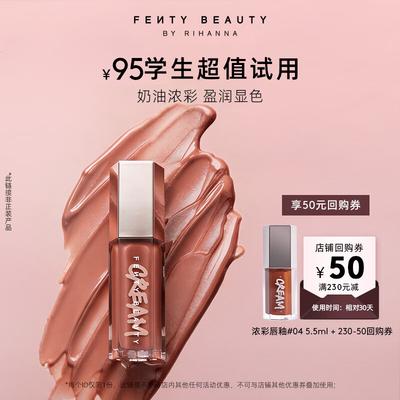 FENTY BEAUTY BY RIHANNA Сияющий блеск для губ Stardust