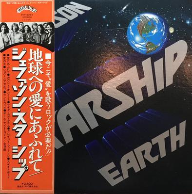 Виниловая пластинка JEFFERSON STARSHIP Earth RVP6254 GRUNT 1978 Япония Рок Б/у