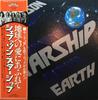Виниловая пластинка JEFFERSON STARSHIP  Earth RVP6254 GRUNT 1978 Япония Рок Б/у