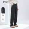 Женские повседневные брюки Betu с высокой талией, на флисовой подкладке, с широкими штанинами