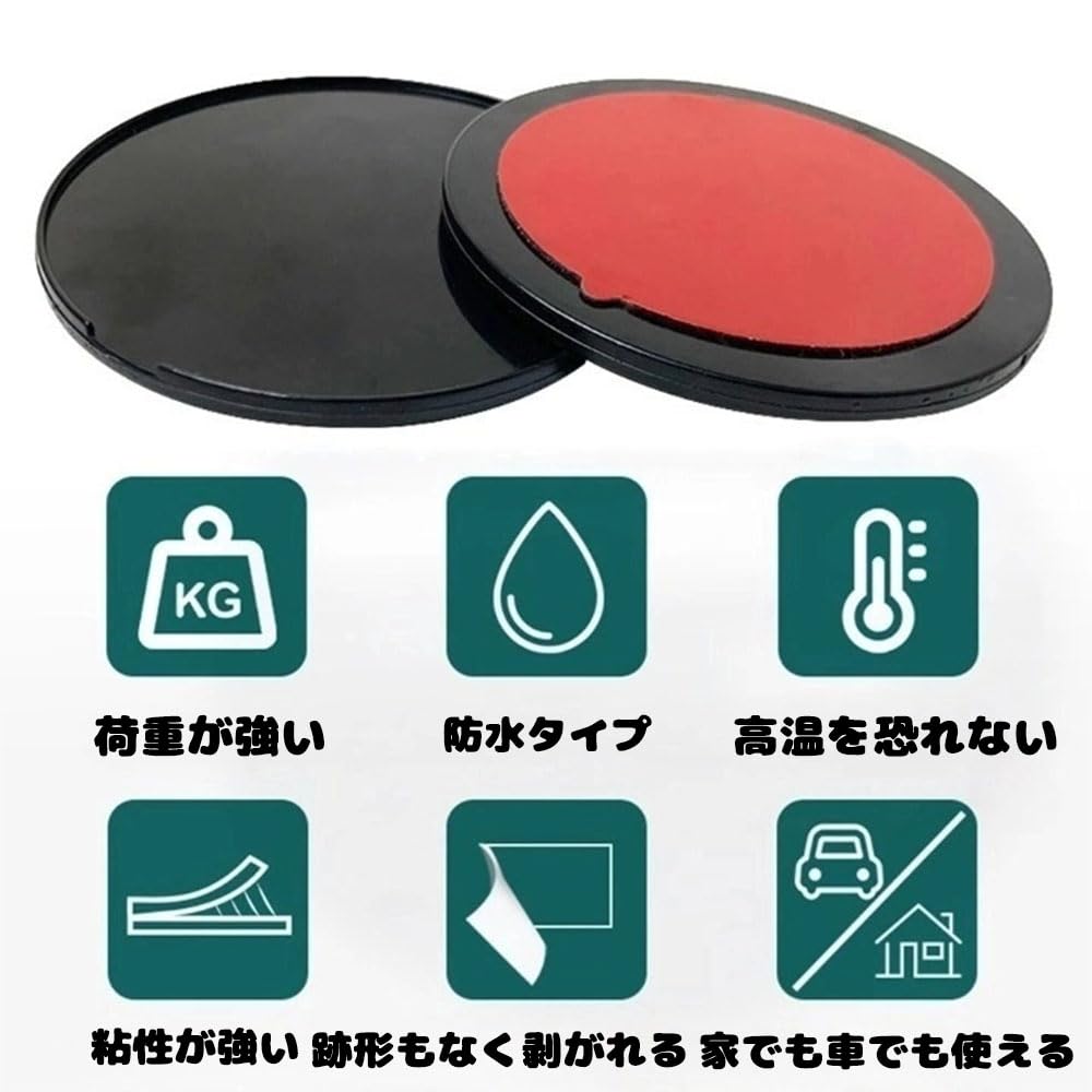 YIXINLYMY Присоска для приборной панели, вспомогательная присоска с клейкой лентой 3M, прочный клей, портативный, диаметр набора из 3 штук 73/86 мм (86мм)