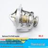 Jiangling NHR98 Shunda 82-Degree Thermostat for Classic Transit Kaiyun Kairui Baodian Baowei
