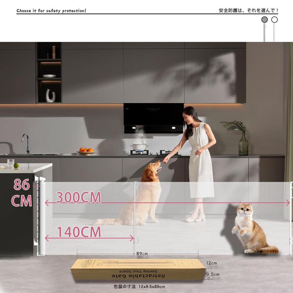 JUNHOTAI Детский винт надежно питомец для побега ребенка ширина высота функция блокировки для предотвращения случайного касания включения безопасность ребенка японская инструкция по эксплуатации