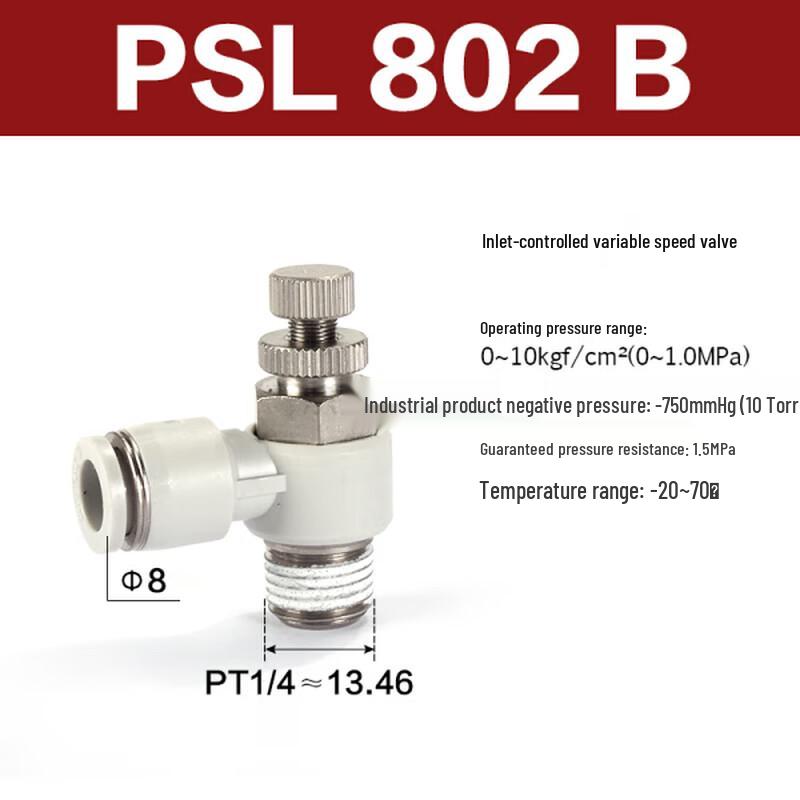 Airtac L-Type Air Intake Throttle Valve