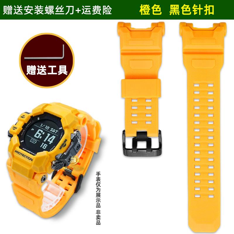 Для Casio G-SHOCK Cat Man Третьего Поколения 3554 Серии GPR-H1000 Смоляной Силиконовый Ремешок для Часов Мужской Силиконовый Браслет Черный