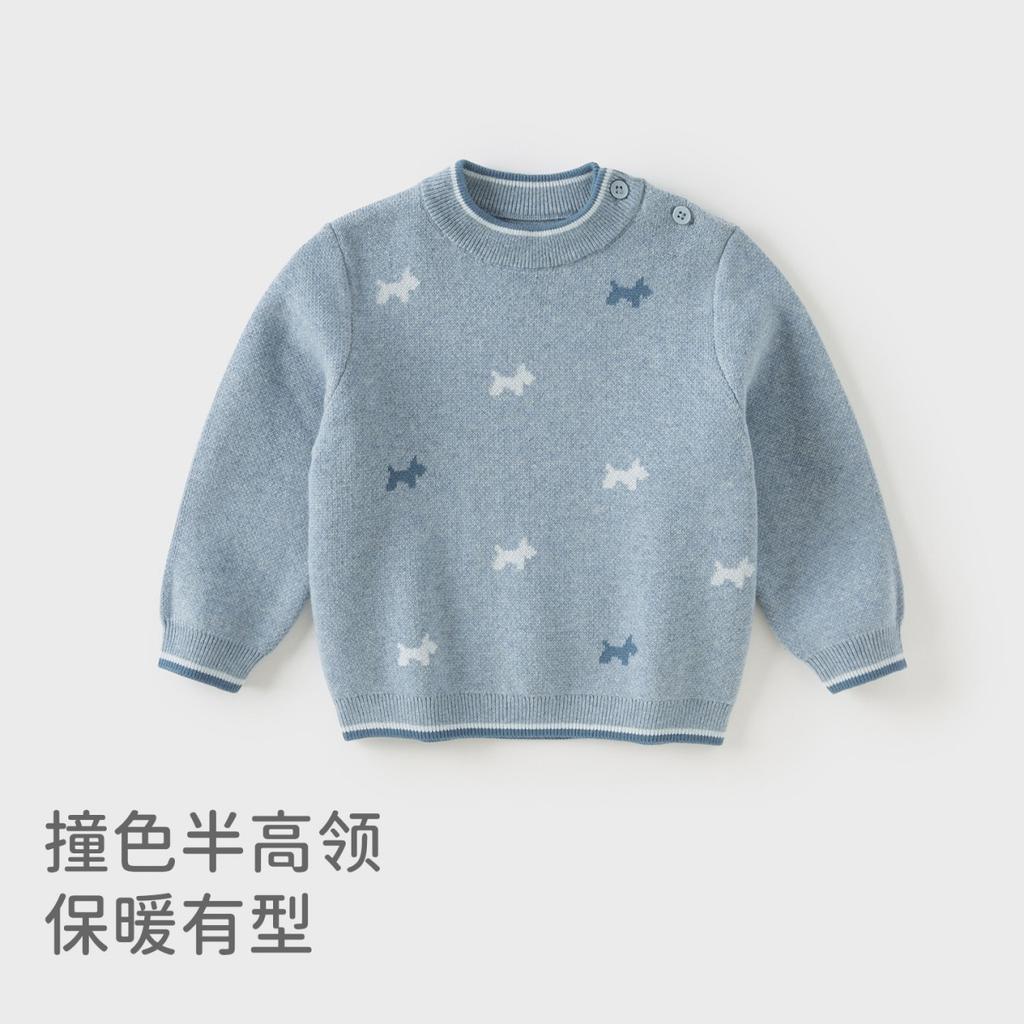 David Bella Boys' Sweater Winter New Children's Hoodie Baby Pure Cotton Knitted Sweater