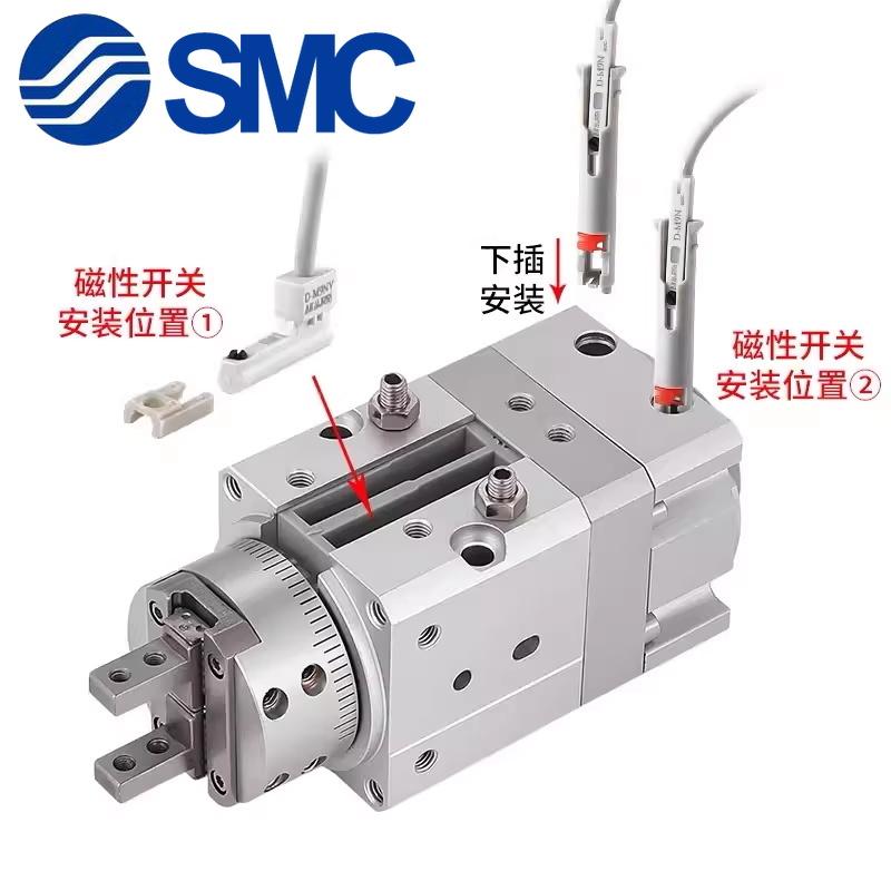 SMC swing gripper rotating clamping finger cylinder MRHQ10D/16D/20D/25D-90S-180S-N