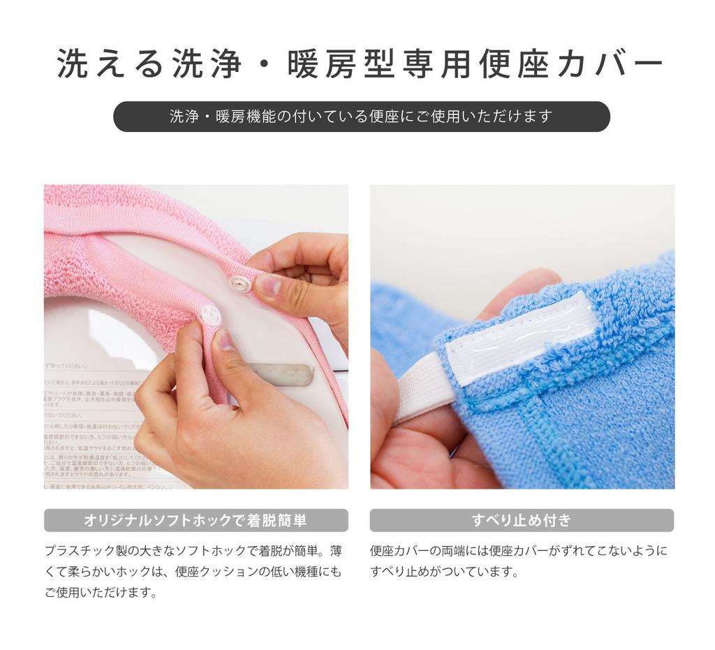 OKA Uchineko Стиральная Подогреваемая Крышка Сиденья Для Туалета (белый)