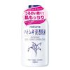 Naturie Молочко для увлажнения с экстрактом жемчужника (Молочко для кондиционирования кожи) 230 мл Без отдушек Без красителей Низкораздражающее Масло Без спирта
