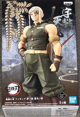 Banpresto Демон Kimetsu no Yaiba Kizuna no Sou 12-я форма Узуй Тенген Сепия цвет Фигурка Истребителя Вер.
