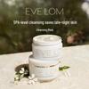 EVE LOM Cleansing Balm & Skincare Gift Sets