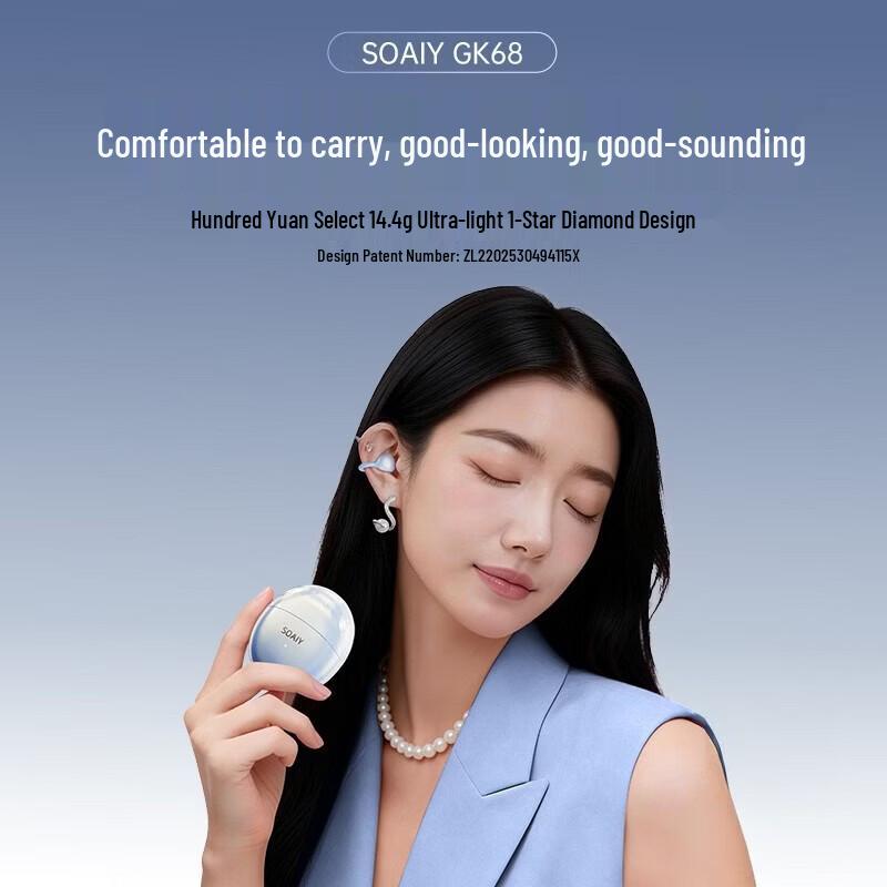 Soai GK68 Спортивная Bluetooth-гарнитура с открытыми ушами