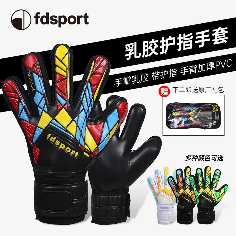 Kids Youth Football Goalkeeper Gloves With Finger Protection Latex Palm Training Match Use