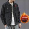Мужская повседневная джинсовая куртка в корейском стиле с бархатной подкладкой — модная свободная рабочая одежда для осени и зимы