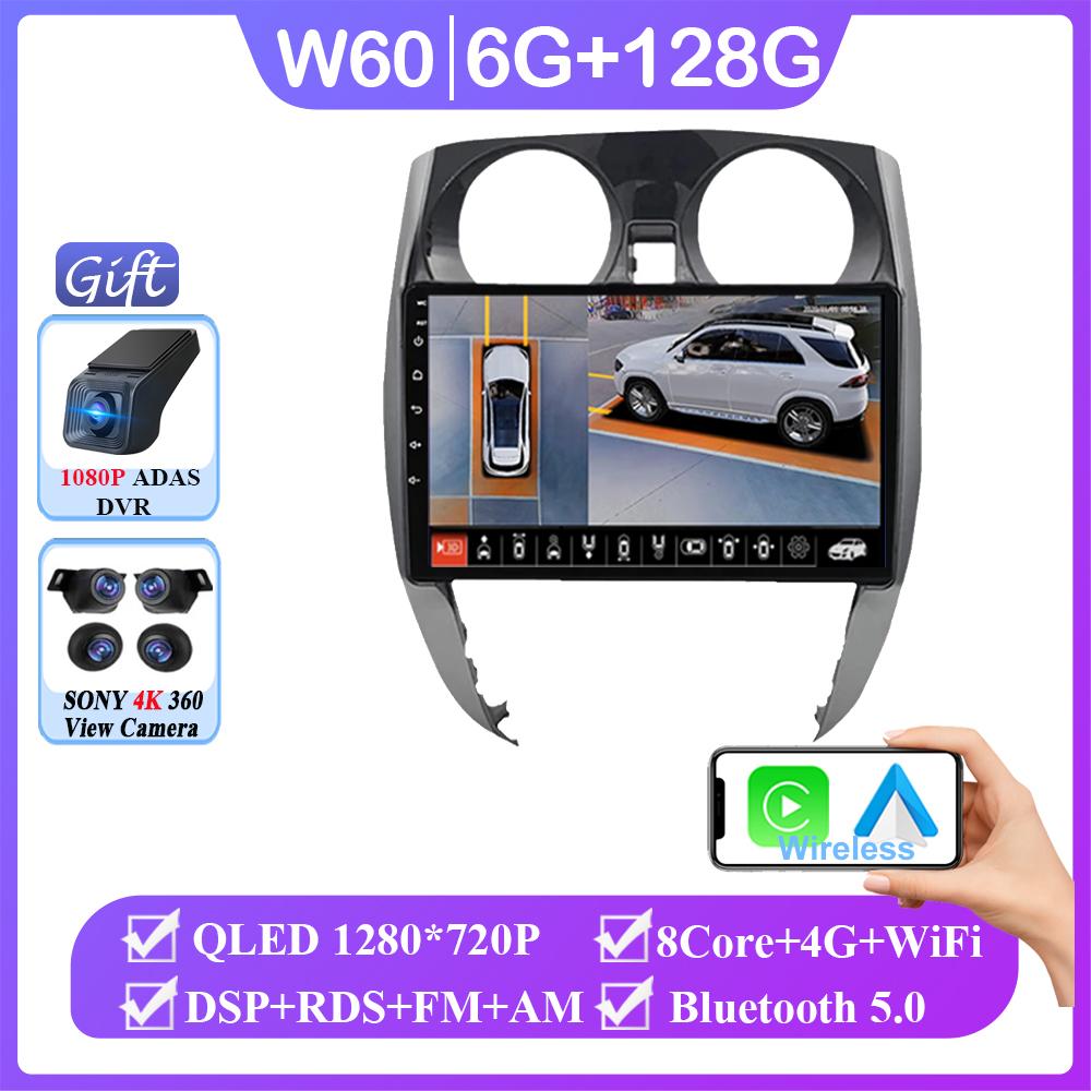 Android 14 автомобильный DVD для Nissan Note 2 E12 2012 - 2021 беспроводной Carplay авто радио стерео мультимедийный плеер GPS навигация без 2din