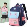 Школьный рюкзак для учеников начальной школы, новый рюкзак высокой ценности для девочек, детский рюкзак большой вместимости с защитой спины и водонепроницаемый