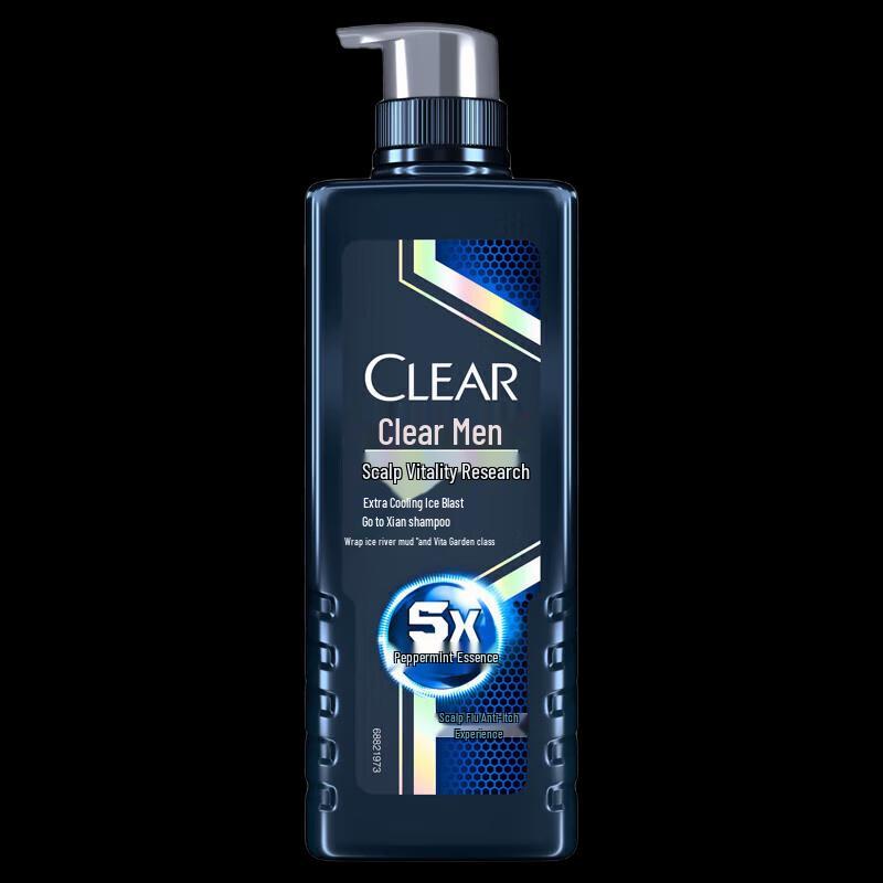 CLEAR Men Deep Clean Anti-Dandruff Shampoo