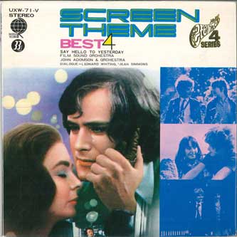 7-дюймовая пластинка FILM SOUND ORCHESTRA - Тема с экрана Лучшие 4 UXW71V ЗАГРАНИЦА Япония Саундтреки и мюзиклы Б/У