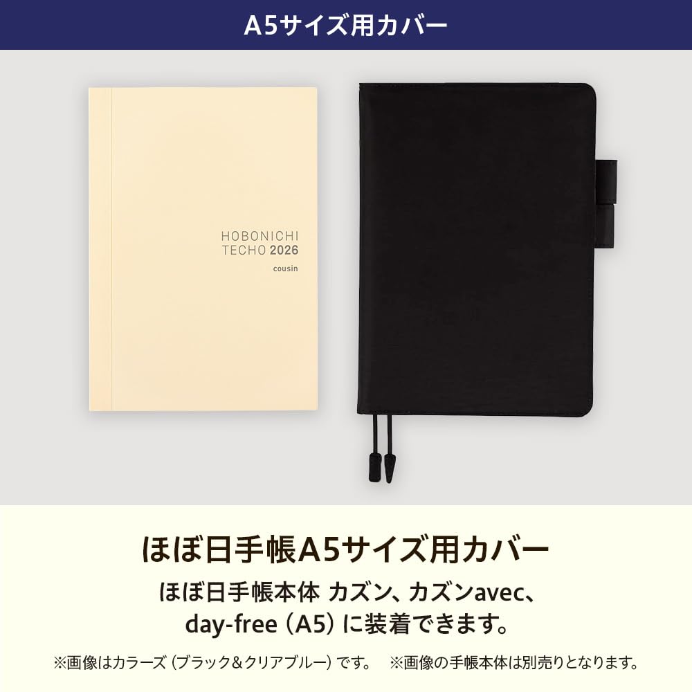 Планировщик Hobonichi Techo Cousin (A5) Обложка, Geisodo/Bijutsukai (Дикий кролик)