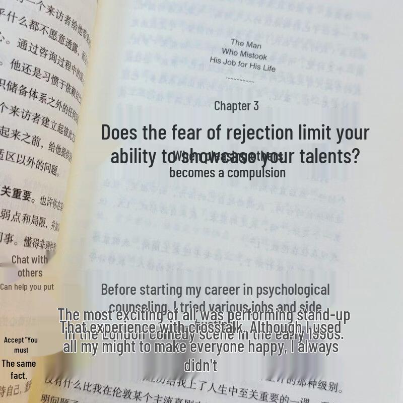 Mistaking Work for Life: Workplace Emotions and Success