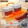 Керамический многофункциональный обогреватель Iris Ohyama Twin Cera Compact с широким потоком воздуха, 1200 Вт, Электрический обогреватель, Обогреватель для ног, Белый, ACH-MN12A-W