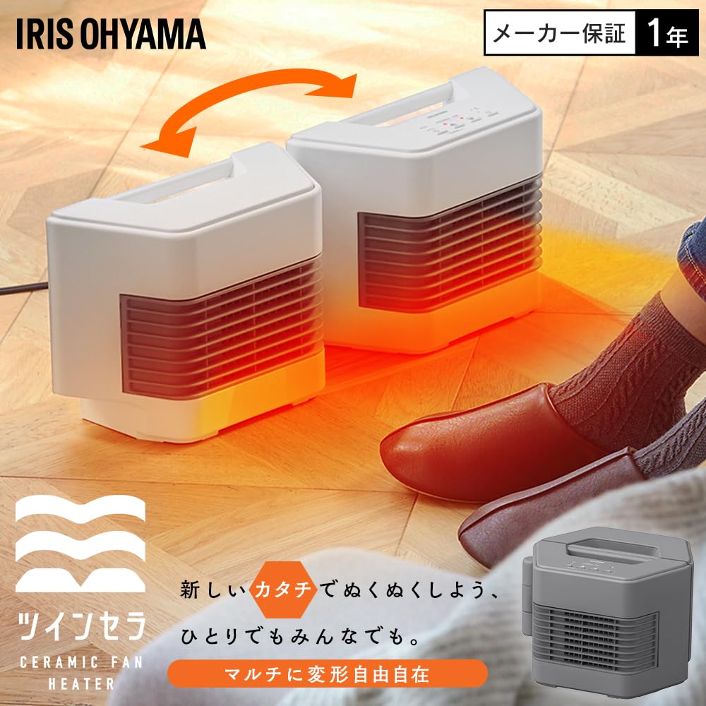 Керамический многофункциональный обогреватель Iris Ohyama Twin Cera Compact с широким потоком воздуха, 1200 Вт, Электрический обогреватель, Обогреватель для ног, Белый, ACH-MN12A-W
