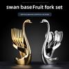 Вилка для фруктов и десертов с основанием Swan из нержавеющей стали 304 и кофейной ложкой