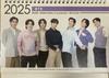 BTS Goods 2025 2026 2 Year Desk Calendar - (BTS)