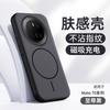 Премиальный Матовый ПК Чехол для Телефона Mate 80 Pro 70 Ударопрочный Магнитное Притяжение Защита от Отпечатков Пальцев Теплоотвод