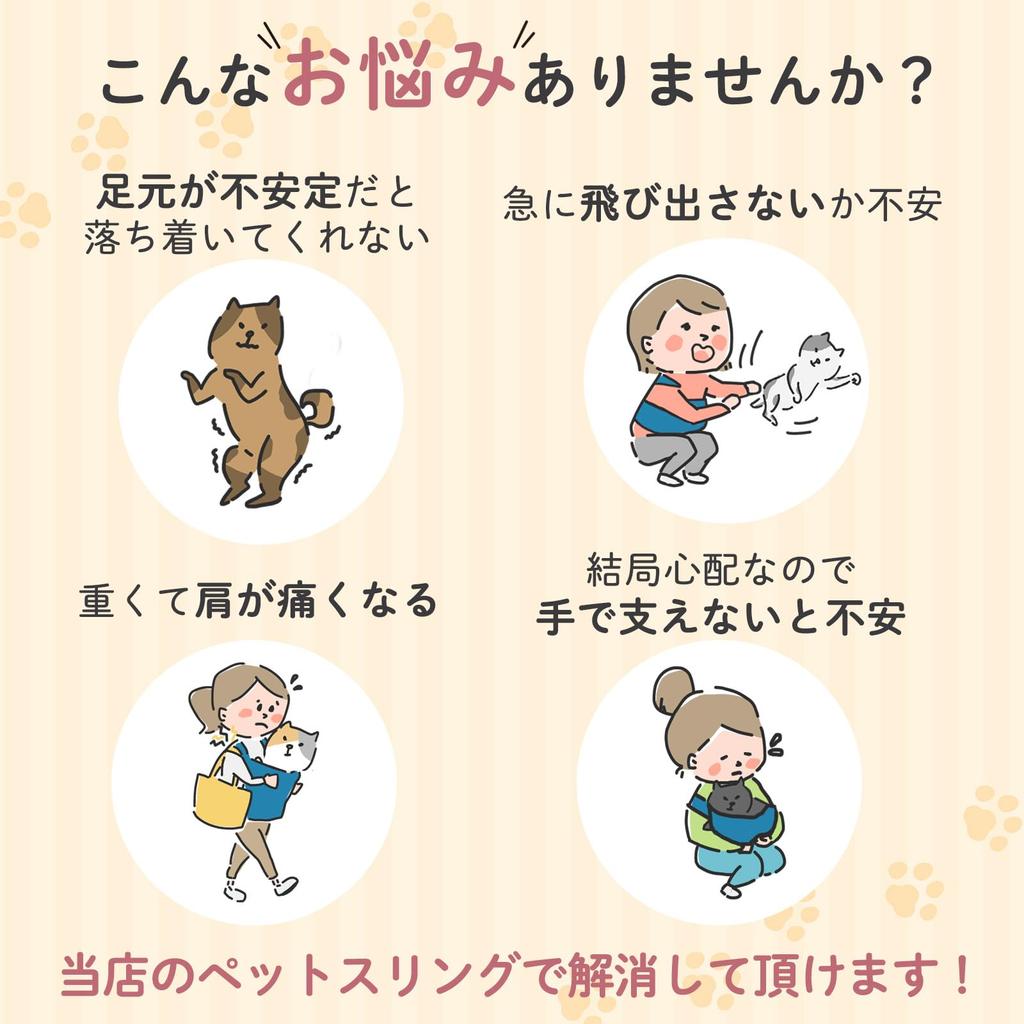 Слинг для собак Bicieeel с усиленным широким ремнем для собак и маленьких собак, с основанием для правильной осанки, толстые плечевые накладки, регулируемый, 2 способа переноски, Kyary Pamyu