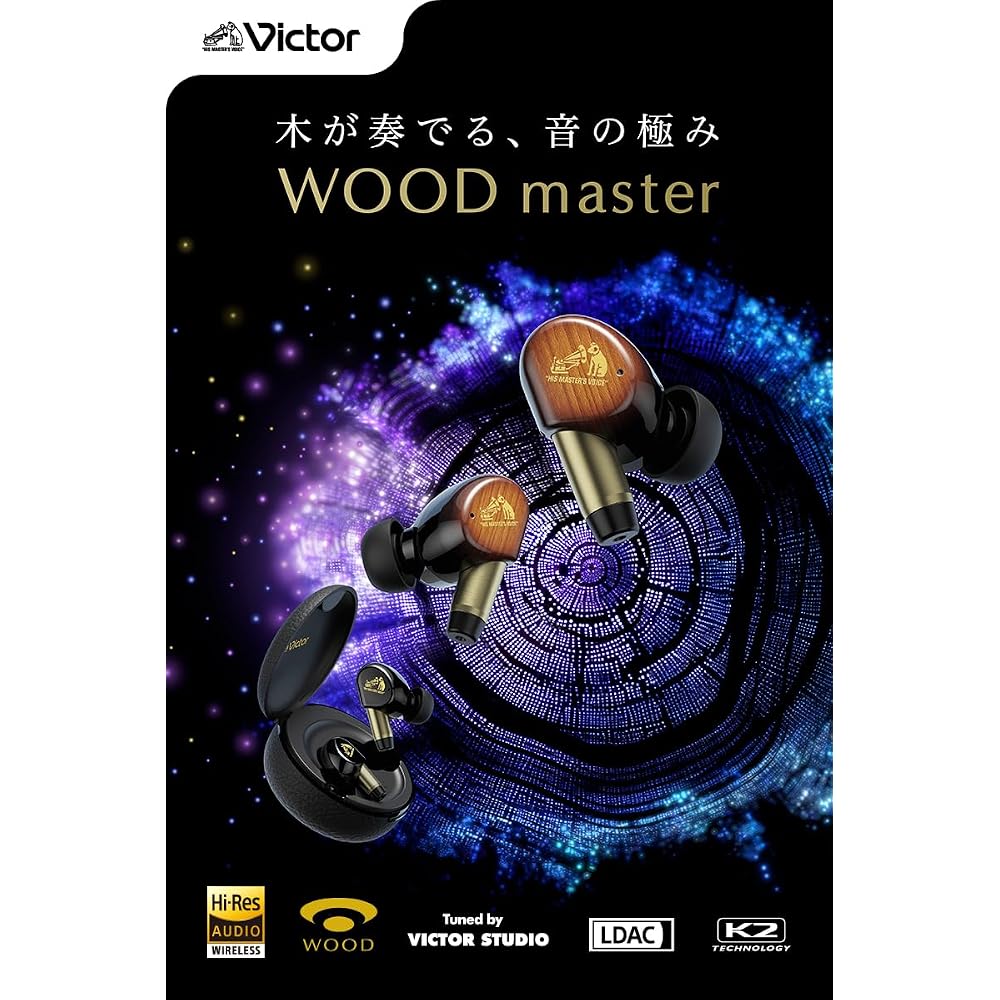 JVC Kenwood Victor WOOD master Беспроводные наушники, Bluetooth Вер.. 6.0, Шумоподавление, Аудио высокого разрешения, Мультипойнт, Микрофон, Водонепроницаемый, Lo