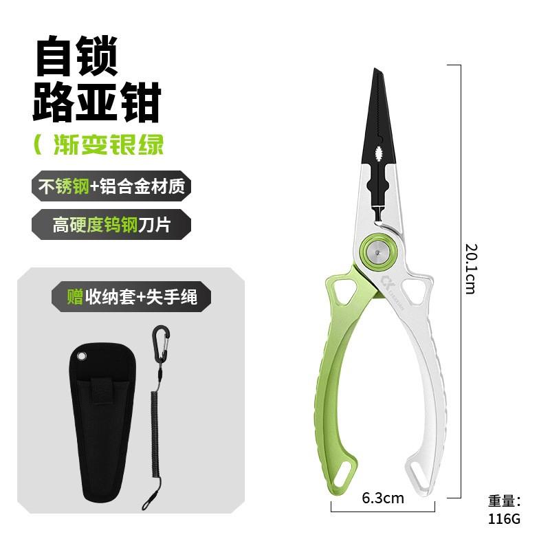 Aluminum Fishing Pliers With Digital Scale Bass Pike Muskie Heavy Duty Catch Control Tool