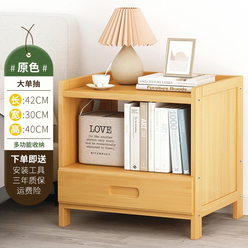Прикроватная тумбочка простой шкафчик для спальни из цельного дерева простой прикроватный многослойный узкий шкаф стеллаж для хранения