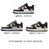 Nike Air Force 1 'Panda Gilded Years Нескользящие Износостойкие Баланс Низкие Кеды для Скейтборда Унисекс DV0788-001(Team384-BOX)