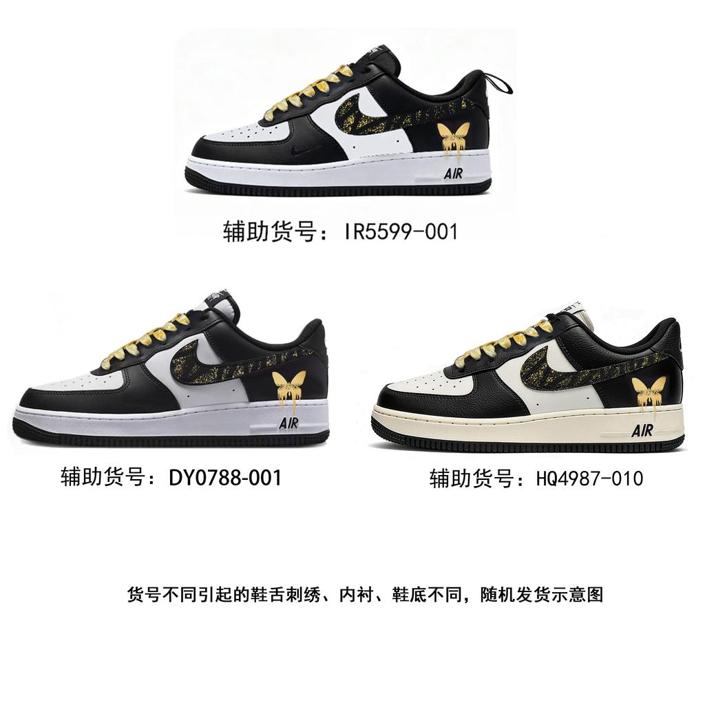Nike Air Force 1 'Panda Gilded Years Нескользящие Износостойкие Баланс Низкие Кеды для Скейтборда Унисекс DV0788-001(Team384-BOX)