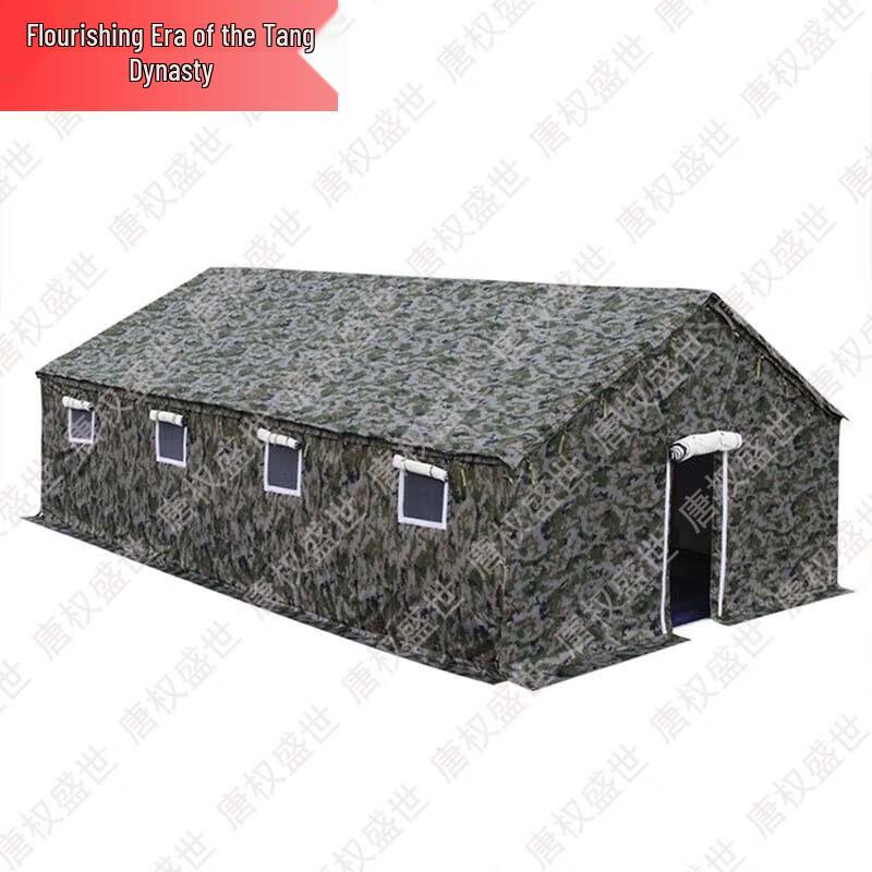 Tang Quanshengshi Outdoor Tactical Gear & Training Supplies